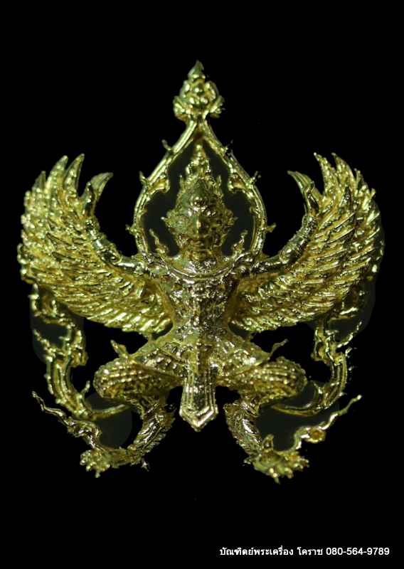 พญาครุฑ หลวงพ่อทอง สุทฺธสีโล รุ่นมหาเดช มหาเตโช ทองพันล้าน ปี 2562  - 1