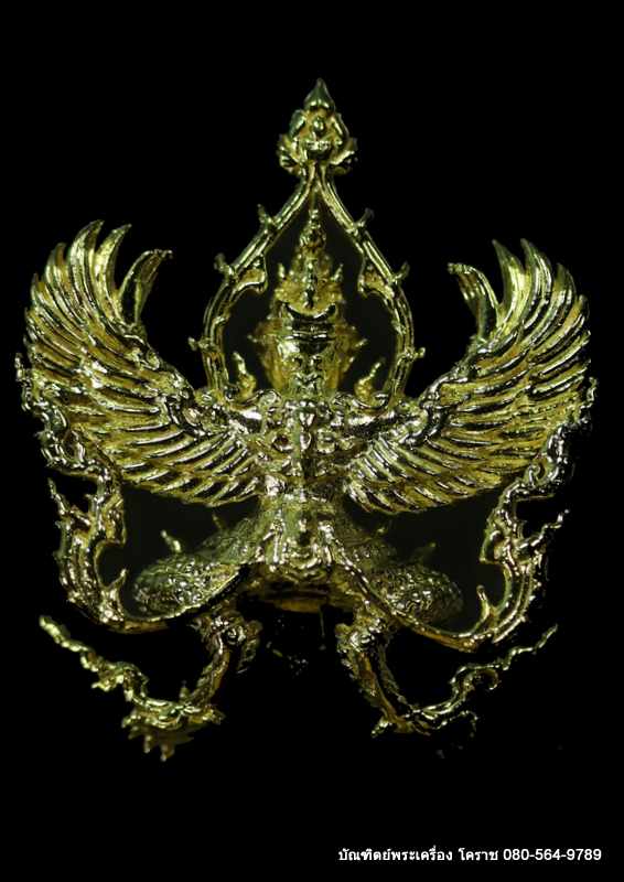 พญาครุฑ หลวงพ่อทอง สุทฺธสีโล รุ่นมหาเดช มหาเตโช ทองพันล้าน ปี 2562  - 2