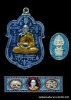 หลวงปูบุญ ปริปุนฺณสีโล สวนนิพพาน รุ่น ๗รอบมหามงคล ๘๔ ปี เนื้อเงิน