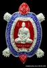 เต่ามังกร 70 ปี หลวงพ่อทอง สุทฺธสีโล  รุ่นเฮงรับทรัพย์ เนื้อเงิน