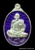 เหรียญเม็ดแตง หลวงพ่อคูณ รุ่่นฉลองวิหารเทพ เนื้อเงิิินลงยา ปี 2556