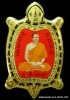 ล็็อกเก็ตเต่าสีแดงทอง รุุ่นแรก หลวงพ่อทอง สุทฺธสีโล รุ่นรวย รวย รวย เฮง เฮง ปี 2562 เนื้ออุดผงฝัังตะ