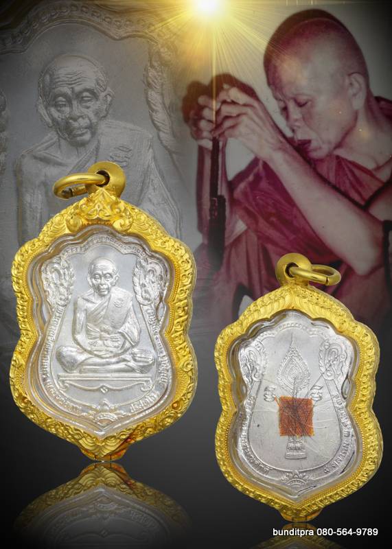 เหรียญหลวงพ่อคูณ รุ่นเลื่อนสมณศักดิ์ เนื้อเงิน หลังติดเกศา จีวร ปี ๒๕๓๕  - 3