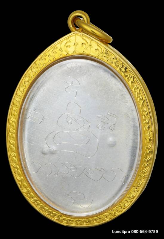 เหรียญรุ่นแรก หลวงพ่อทอง วัดพระพุทธบาตรเขายายหอม เนื้อเงินไม่ตัดปีกหลังเรียบ หมายเลข ๔๖ พร้อมรอยจารเ - 2