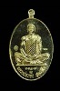 เหรียญเต็มองค์ หลวงพ่อทอง วัดบ้านไร่ รุ่นบารมี ๖๕ เนื้อทองฝาบาตร ปี 2565