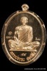 เหรียญเต็มองค์ หลวงพ่อทอง วัดบ้านไร่ รุ่นบารมี ๖๕ เนื้อทองแดงผิวไฟไม่ตัดปีกหลังแบบ ปี 2565