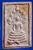 พระนาคปรก ลป.หิน วัดระฆัง