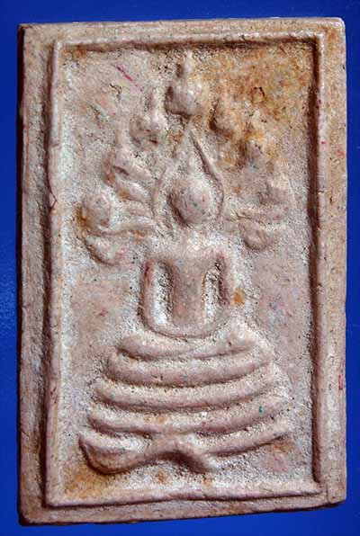 พระนาคปรก ลป.หิน วัดระฆัง - 1