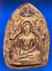 พระซุ้มพุทธคยา เนื้อดิน อายุเป็นพันปีครับ