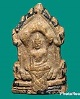 พระซุ้มเรือนแก้ว กรุวัดประยูร กทม องค์ที่ 2