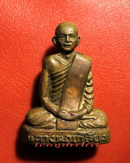 รูปเหมือนปั๊มหลวงพ่อเกลี้ยง วัดเขาใหญ่ จ.กาญจนบุรี รุ่นแรกค่ะ - 1