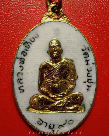 เหรียญหลวงพ่อเที่ยง วัดม่วงชุม จ.กาญจนบุรี รุ่นผู้ชนะ กะไหล่ทองลงยา สีขาว หายากค่ะ - 1