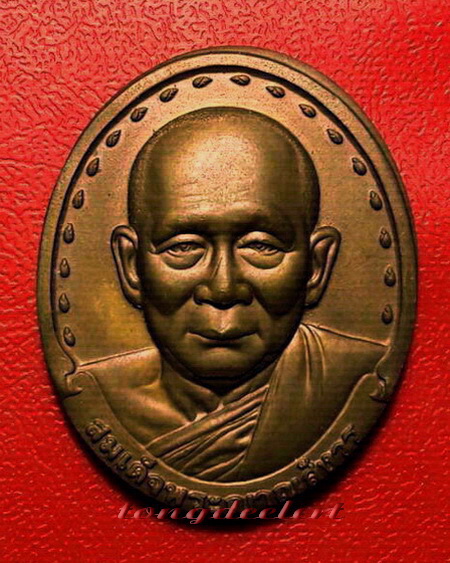 เหรียญสมเด็จพระญาณสังวร วัดบวรนิเวศ รุ่นแรก ปี 2528 บล็อคนิยมค่ะ - 1
