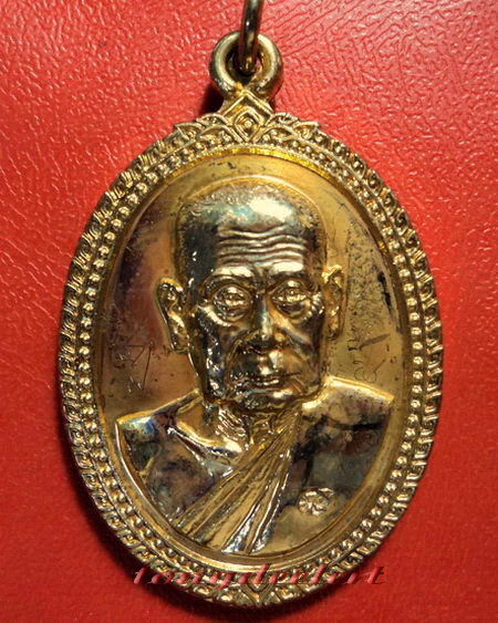 เหรียญหลวงพ่อแย้ม วัดสามง่าม จ.นครปฐม รุ่น 96 ปี 73 พรรษา มหารวย มีรอยจารค่ะ - 1