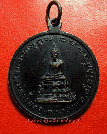 เหรียญพระสิริภัทโทภิกขุ วัดถ้ำองจุ จ.กาญจนบุรี รุ่นแรก สวยมากค่ะ - 2
