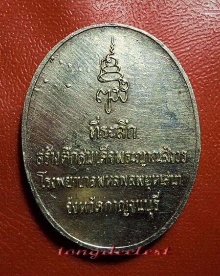เหรียญสมเด็จพระญาณสังวร ที่ระลึกสร้างตึกรพ.พหลฯ เนื้อเงินลงยา สวยมากค่ะ - 2