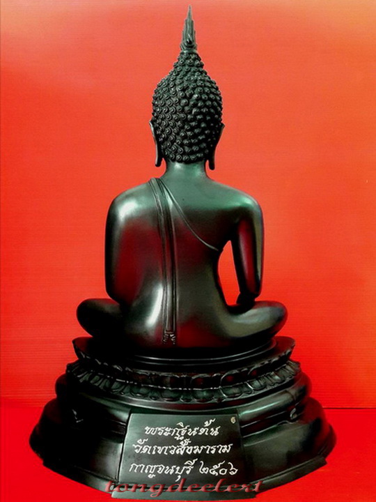 พระบูชากฐินต้น ภปร. วัดเทวสังฆาราม(วัดเหนือ) จ.กาญจนบุรี รุ่นย้อนยุค หน้าตัก 9 นิ้ว สวยมากค่ะ - 2