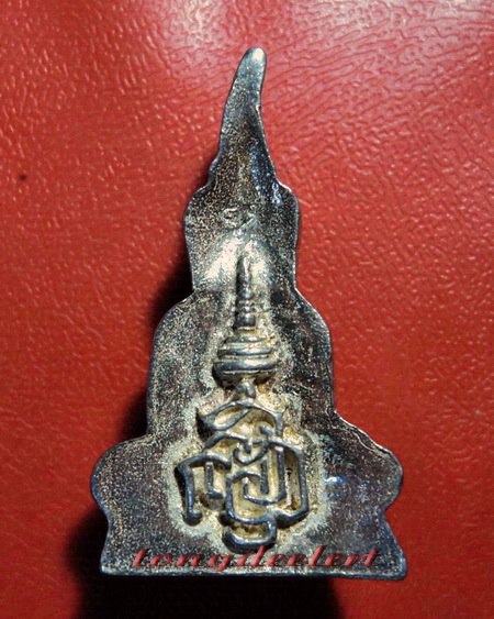 พระกริ่งท่ากระดาน ญสส. สมเด็จพระญาณสังวรฯ ปี 2536 เนื้อเงิน สวยมากค่ะ - 2