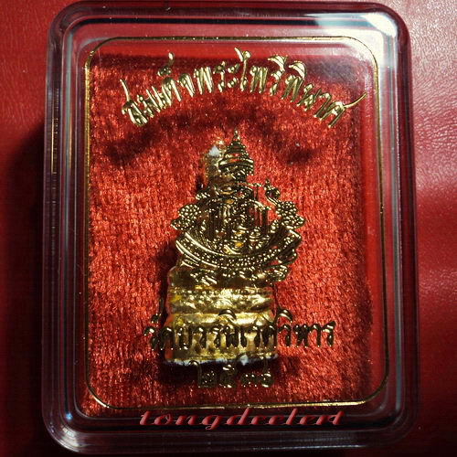 พระไพรีพินาศ ญสส. สมเด็จพระญาณสังวร วัดบวร เนื้อผงปิดทอง ปี 2536 สวยมากค่ะ - 3
