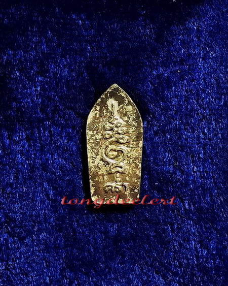 พระนาคปรกใบมะขาม หลวงปู่คร่ำ วัดวังหว้า จ.ระยอง เนื้อเงิน รุ่นอุปถัมภ์ ๓๗ สวยมากค่ะ - 2