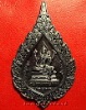 เหรียญเทวสุวรรณพรหมญาโณสูติเทพ ( ท้าวเวสสุวรรณ ) พระอาจารย์อิฎฐ์ วัดจุฬามณี จ.สมุทรสงคราม