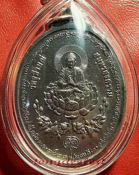 เหรียญเทวสุวรรณพรหมาสุติเทพ พระอาจารย์อิฏฐ์ วัดจุฬามณี จ.สมุทรสงคราม เนื้ออัลปาก้า สวยมากค่ะ - 2