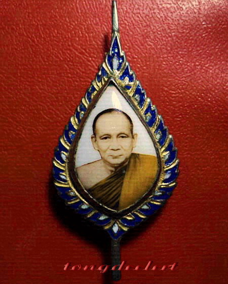 ล็อกเก็ตสมเด็จพระญาณสังวร วัดบวรนิเวศ รุ่นแรก ปี2528 กะไหล่ทองลงยา หายาก สวยมากค่ะ - 1