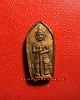 พระปรกใบมะขามท้าวเวสสุวรรณ พระอาจารย์อิฏฐ์ วัดจุฬามณี พิมพ์หนาค่ะ