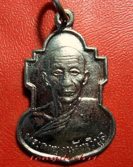 เหรียญหลวงพ่อสอน วัดทุ่งลาดหญ้า จ.กาญจนบุรี ปี 2507 กะไหล่เงิน สวยมากค่ะ - 1
