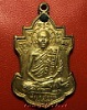 เหรียญหลวงพ่อนารถ วัดศรีโลหะราษฎร์บำรุง จ.กาญจนบุรี รุ่น 3 กะไหล่ทอง สวยมากค่ะ