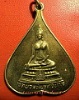 เหรียญพระพุทธชินสีห์รูปใบโพธิ์ วัดบวรนิเวศวิหาร ปี 2516 พิมพ์ใหญ่ กะไหล่ทอง สวยมากค่ะ