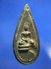 เหรียญหล่อคันธราช พระประจำวันพฤหัสบดี (พิมพ์ใบมะยม ข้างเม็ด) หลังจาร พ.ศ. 2472 สภาพสวยผิวเดิม