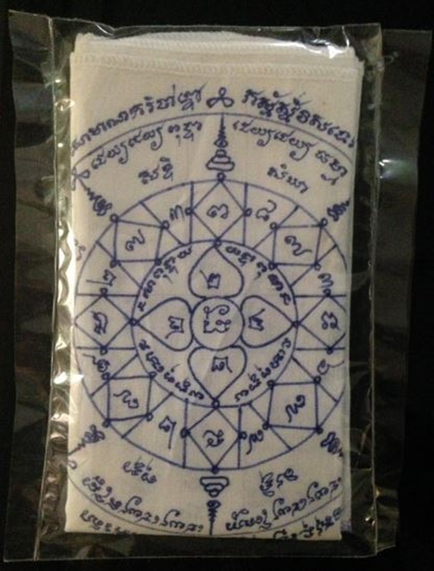 ผ้ายันต์ปัดที่นอน หลวงพี่เก่ง วัดท่าเสา - 1