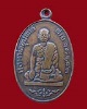 หลวงพ่ออุปฌาย์ต่าย วัดสระแก้ว จ.อ่างทอง ปี 83 