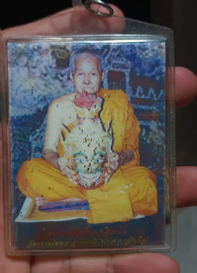 ตะกรุดหนังเสือสมิงพยัคฆ์คำรณ จารยันต์ด้วยมือ หลวงพ่ออั้น อภิปาโล วัดธรรมโฆษก ขนาดโดยประมาณ 2x2 นิ้ว - 5