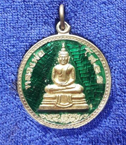 เหรียญโสธรหลังโบสถ์ เงินลงยาสีเขียว - 1