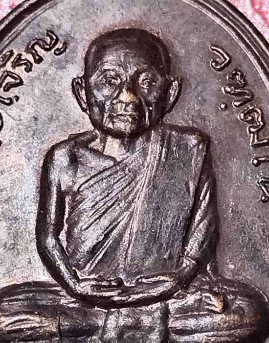 เหรียญรุ่นแรก หลวงพ่อเจริญ วัดตาลานใต้ ปี๑๙ พิมพ์เล็ก  - 3