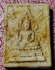 พระคำข้าว (พระมหาลาภ) รุ่น 2 หลวงพ่อฤาษีลิงดำ วัดท่าซุง จ.อุทัยธานี ปี2534