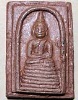พระสมเด็จ 7 ชั้น เนื้อดิน หลวงพ่อแดง วัดทุ่งคอก จ.สุพรรณบุรี