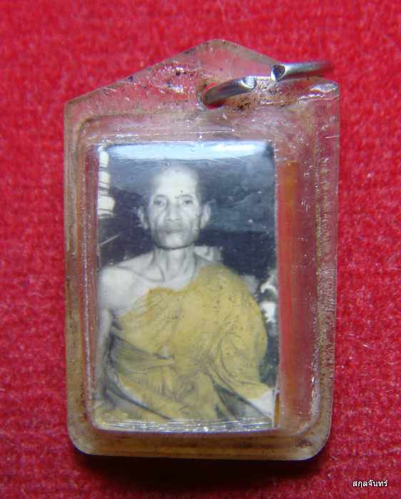 รูปถ่ายหลวงพ่อมุ่ย วัดดอนไร่  หลังตะกรุด จ.สุพรรณบุรี เลี่ยมเดิม - 1