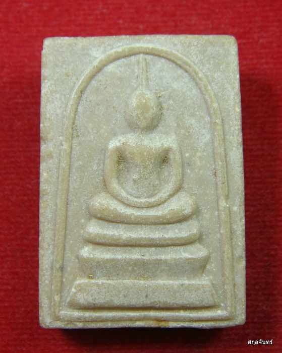 พระสมเด็จ หลง ภปร วัดทุ่งครุ รุ่นรับสั่งให้สร้าง ปี 2521 หลวงปู่โต๊ะร่วเสกครับและพระเกจิอีกมากมาย - 1