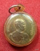 เหรียญเสด็จพ่อ ร.๕ พ่อจรัญวัดอัมพวัน สิงห์บุรี ปี 2530 สวย เลี่ยมเดิมๆครับ