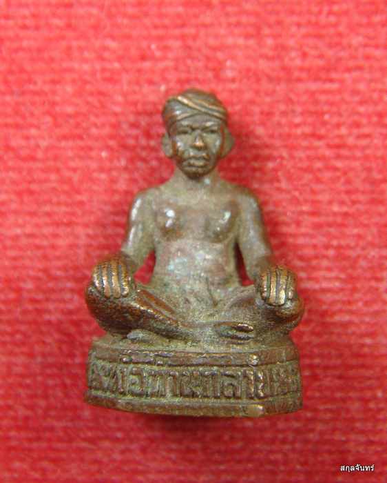 รูปเหมือนพ่อท่านกลาย ต.สระแก้วอ.ท่าศาลา จ.นครศรีธรรมราช  - 1