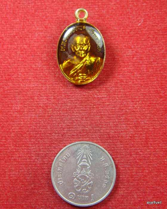 เหรียญเม็ดแตงลงยาหลวงพ่อทวด วัดช้างให้ พิมพ์นิยม ๒ ชิด ปี 2522 จังหวัดปัตตานี - 3
