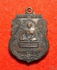 เหรียญรุ่นแรก หลวงพ่อเรือง วัดบ้านดง ชาติตระการ พิษณุโลก (มีประสบการณ์มากในพื้นที่ครับ)