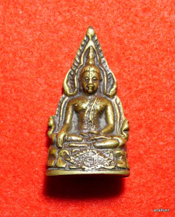 พระพุทธชินราชหลวงปู่เผือก วัดกิ่งแก้ว ออกวัดบางด้วน ปี 2493 - 1