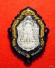 เหรียญท้าวเวสสุวรรณ รุ่น "เทพประทานพร" หลวงพ่อสุชาติ อภิชาโต วัดศิลาดอกไม้  เนื้อเงิน