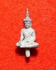 พระยอดธง รุ่นเจริญราช หลวงปู่แผ้ว ปวโร ปี 2550 สร้างเพียง 2000 องค์ครับ ต้องรีบเก็บครับ