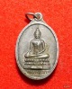 เหรียญหลวงพ่อดำ วัดตะคร้ำเอน เนื้อเงิน ลาภผล พูน.ทวี หายากแล้วครับ