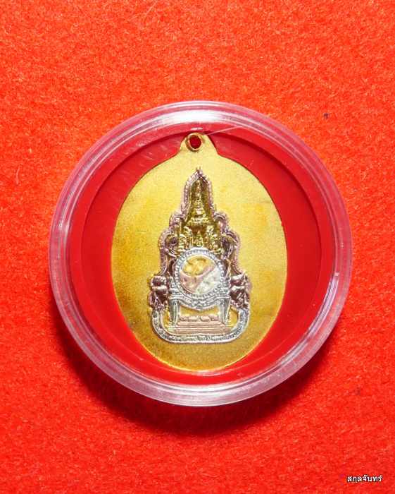 เหรียญในหลวงทรงกล้อง เนื้อสามกษัตริย์  ที่ระลึกงาน เฉลิมพระเกียรติ  5 ธันวาคม 2549 กล่องเดิม - 2